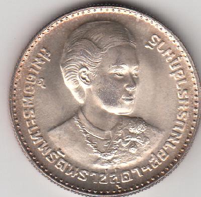 Beschrijving: 150 Baht SIRINDHORN